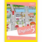 ინგლისური-5-ტესტების-რვეული