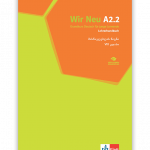 გერმანული 8 <p>მასწავლებლის წიგნი</p>