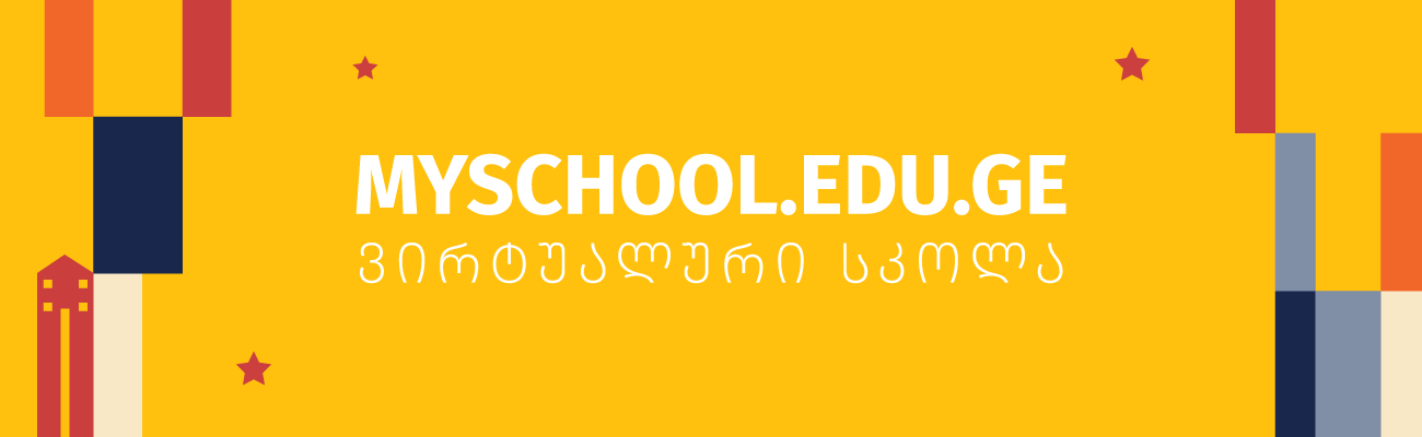 myschooleduge