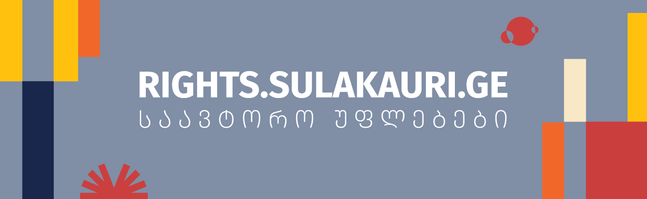 rightssulakaurige