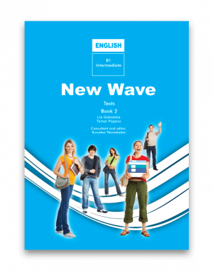 New-Wave-Book-2-Tests-Cover