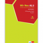 გერმანული 9 - მასაწვლებლის წიგნი