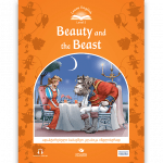 Beauty and the Beast