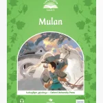 mulan